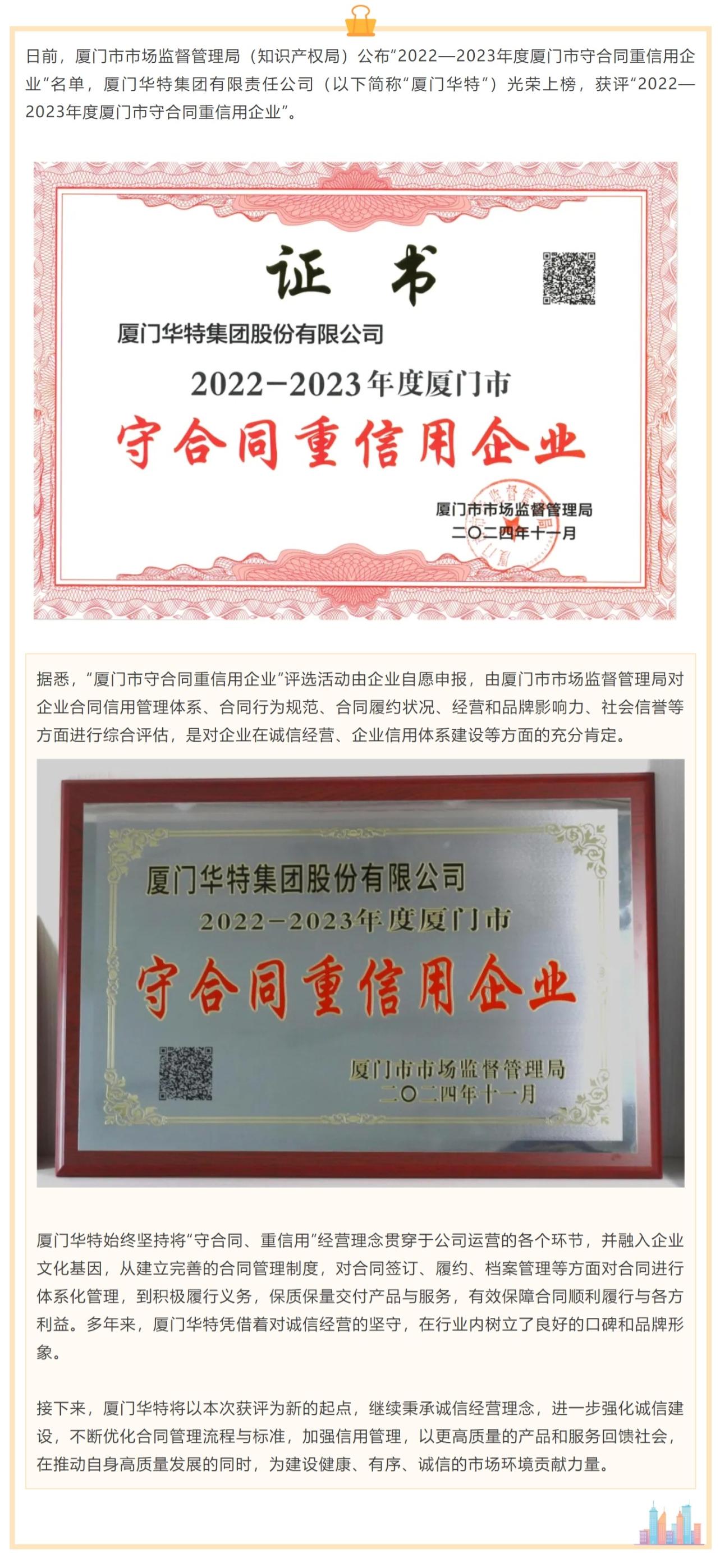 新聞搞.jpeg